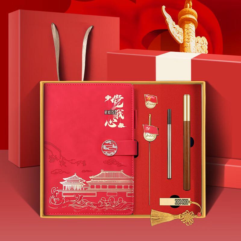 Красный commemorative notebook из Китая