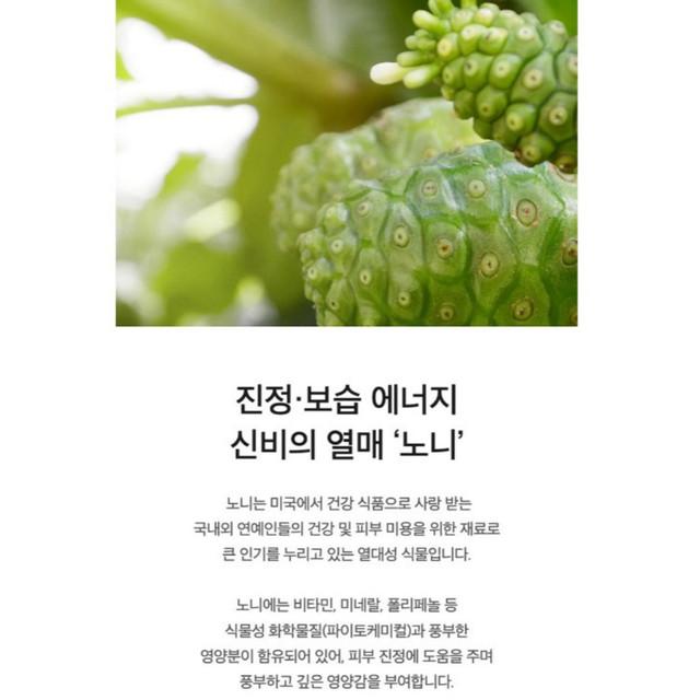 CELIMAX Ампула Real Noni Energy 30 мл / 50 мл