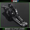 FOR Morini X-Cape 650 649 X Motorcycle CNC Adjustable Folding Brake Lever Clutch Lever Set Handle Guard Levers XCAPE650