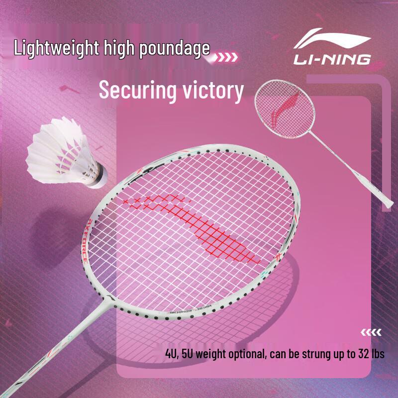 Бадминтонное снаряжение Li-Ning