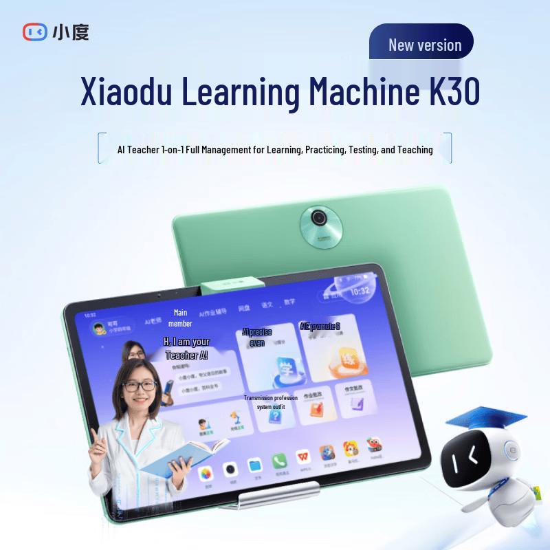 Xiaodu K30 AI Планшет для обучения с защитой глаз (Китайская версия)