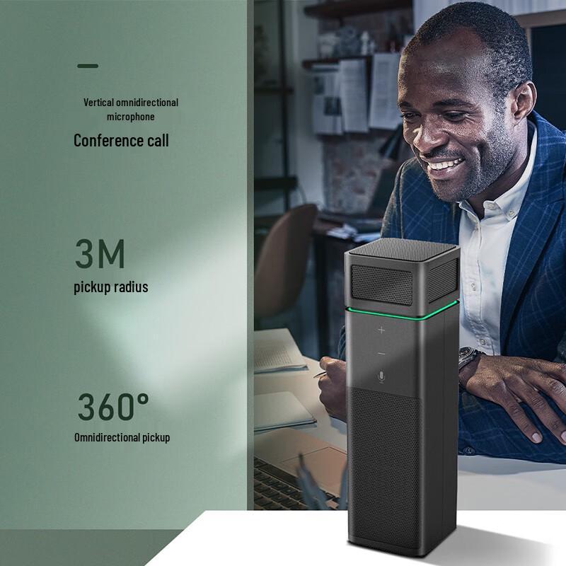 KAIMILE K-21 USB всенаправленный конференц-телефон (Китайская версия)