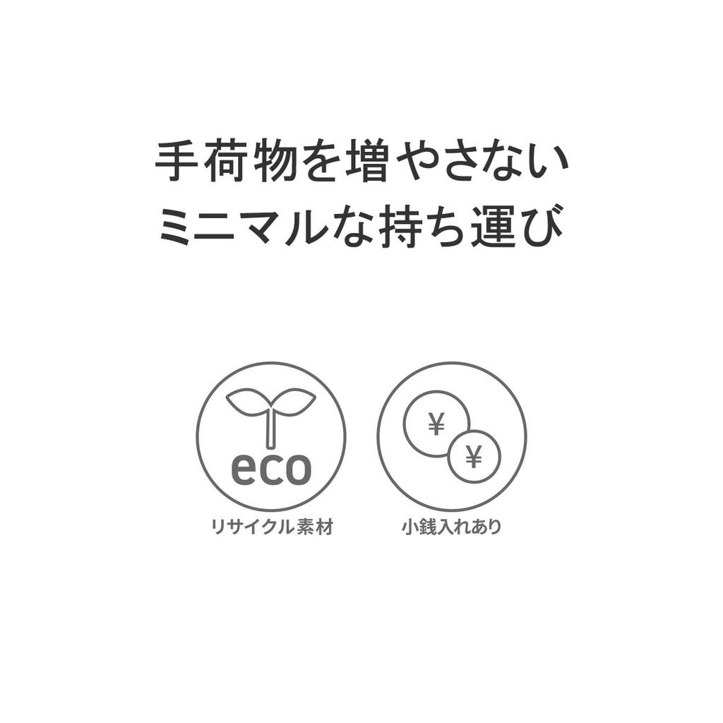 Другой перерабатываемый овальный чехол для ключей на молнии, черный [Chums] для мужчин