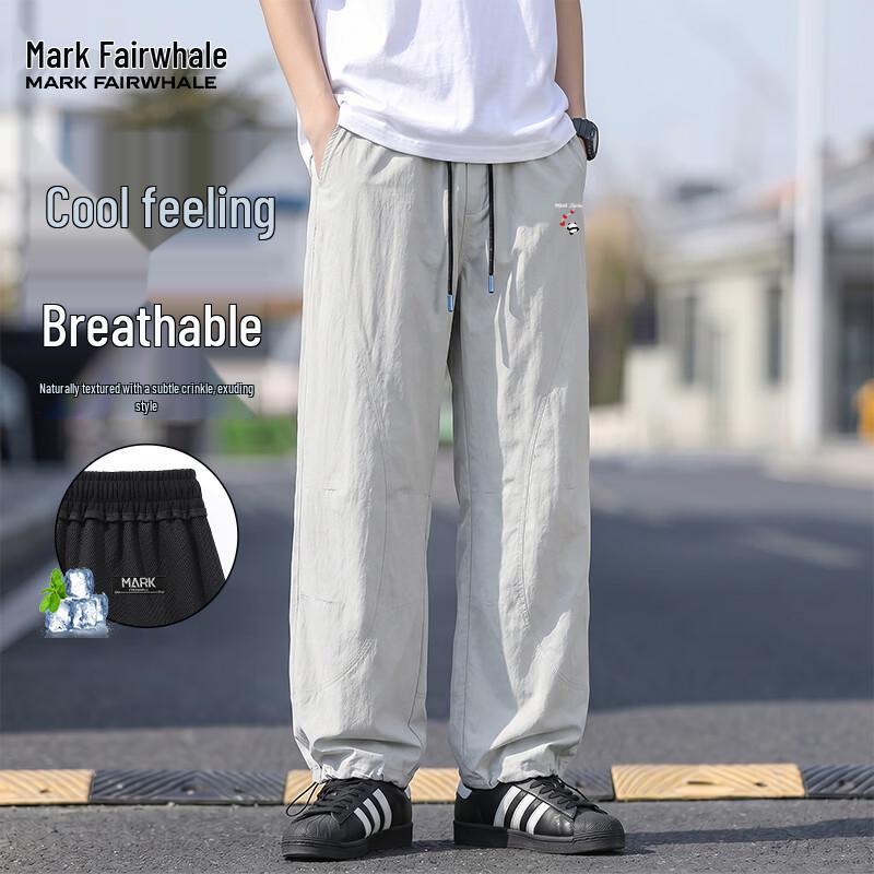Mark Fairwhale Men's Ice Silk UPF50+ Sun Protection Trousers