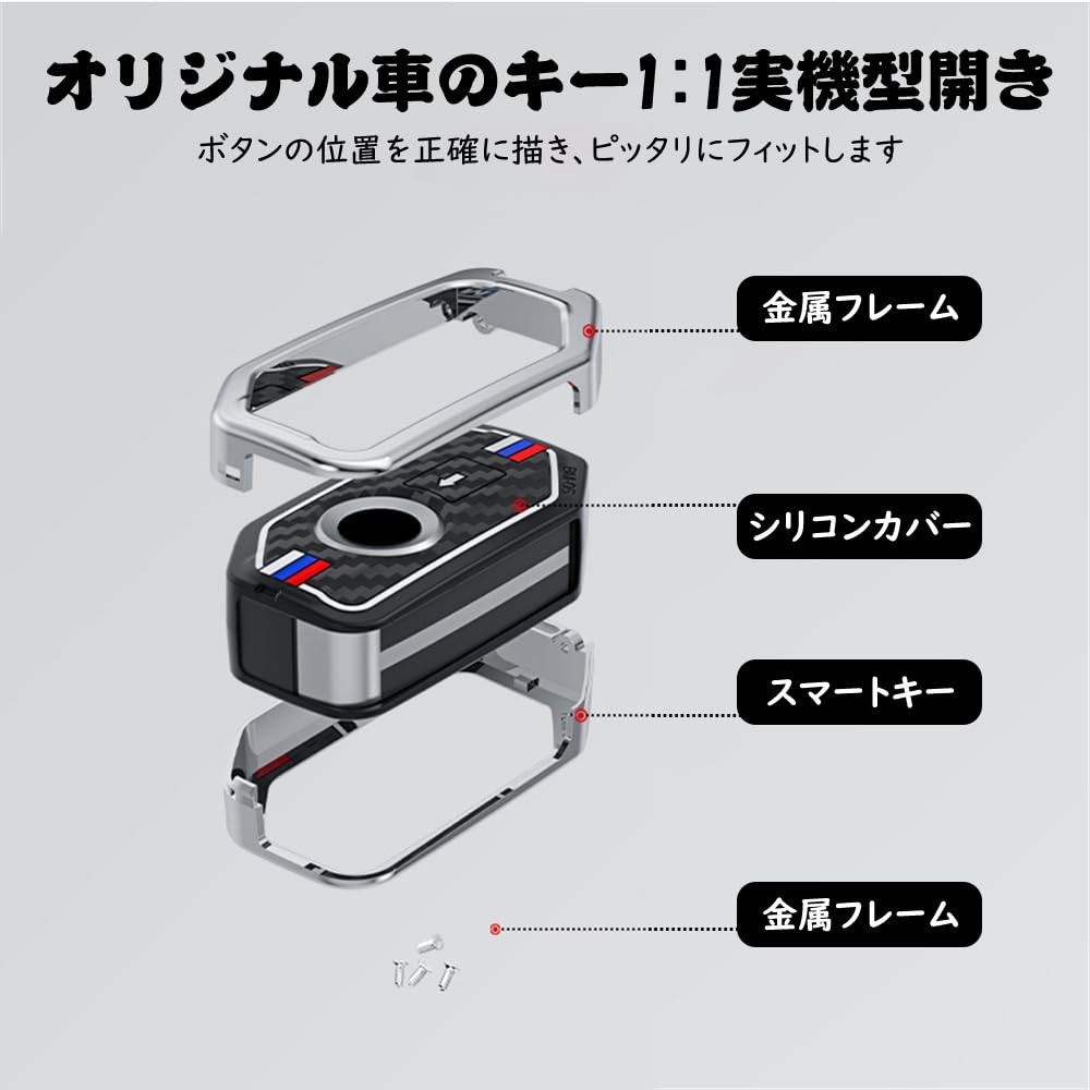 BMW Motorcycle Key Case Key Holder Key Protection for F750GS F850GS K1600G R1250GS R1200RT