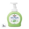 Kids Clean Antibacterial Foam Hand Soap Green Grape, 490ml, 3 Pieces