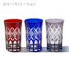 [Official Taiburo Workshop] Edo Kiriko Yarai Nanoko Crest Tumbler (Red) TB90419R, Wooden Box, Made in Japan