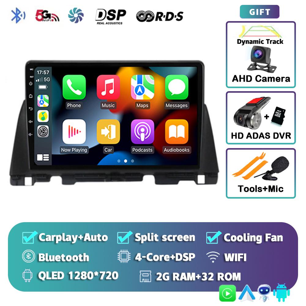 Android 14 Carplay Auto WIFI+4G автомобильное радио для Kia Optima 4 JF 2015 - 2020 Мультимедиа GPS Видеоплеер Стерео 2din DSP Головное устройство