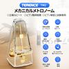 TERENCE TM2 Mechanical Metronome for Loud Metal Core Standard Suitable for Experienced and Pendulum-Type High-Precision Beginners, Compact, Sound,
