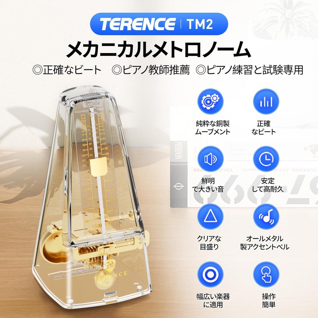 TERENCE TM2 Mechanical Metronome for Loud Metal Core Standard Suitable for Experienced and Pendulum-Type High-Precision Beginners, Compact, Sound,