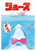 Защитный рукав для карт JAWS JAWS Pack (В) (EN-1525)
