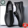 Мужские туфли Hy Woodpecker из натуральной кожи 2024 года, новые повседневные кожаные туфли для вождения, деловые, дышащие, нескользящие, мягкая подошва, Doudou
