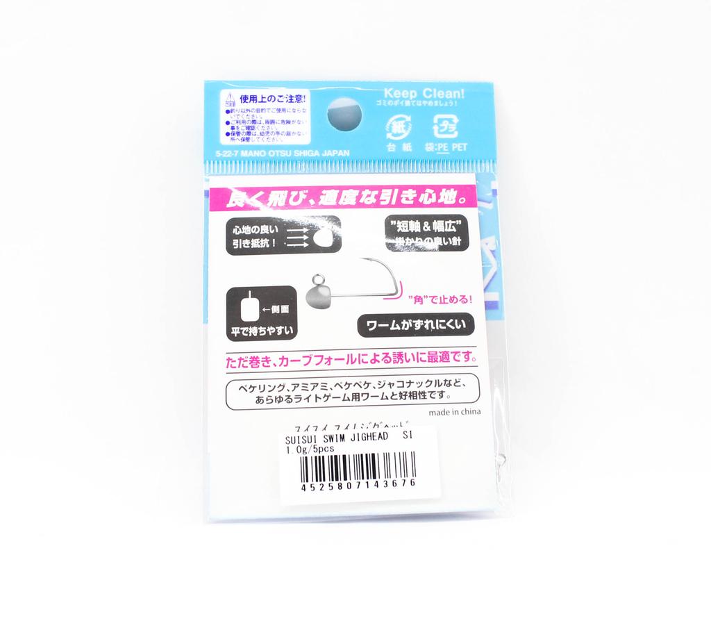 Jackall Джиг-головка Sui Sui Swim 5 шт/уп 1,0 грамм (3676)