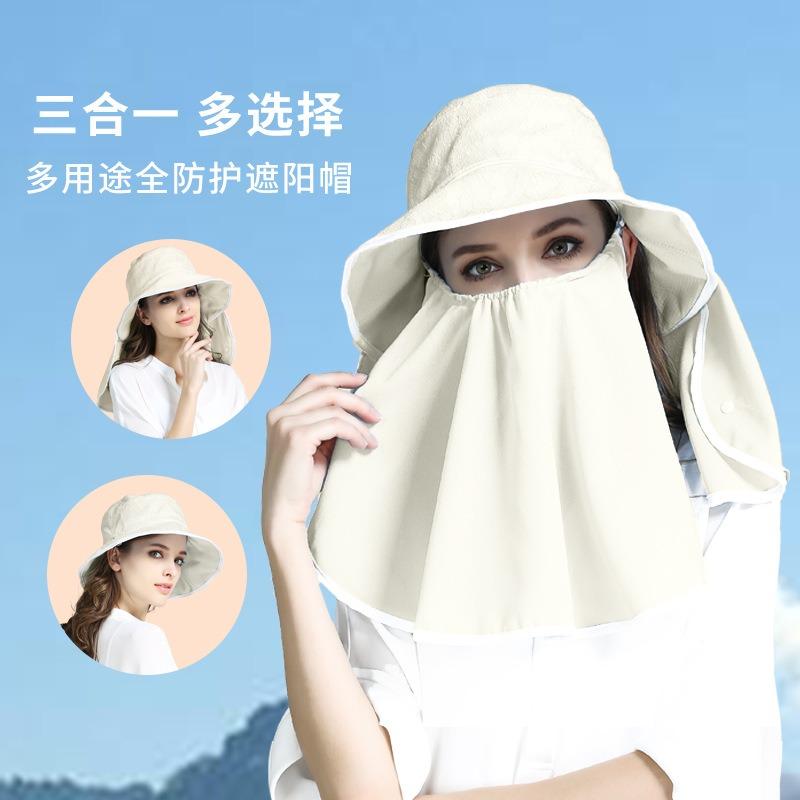 Three-purpose Mask Shawl Sun Hat 360 Degree Sun Protection Travel Beach Lady Big Brim Hat Fisherman Hat