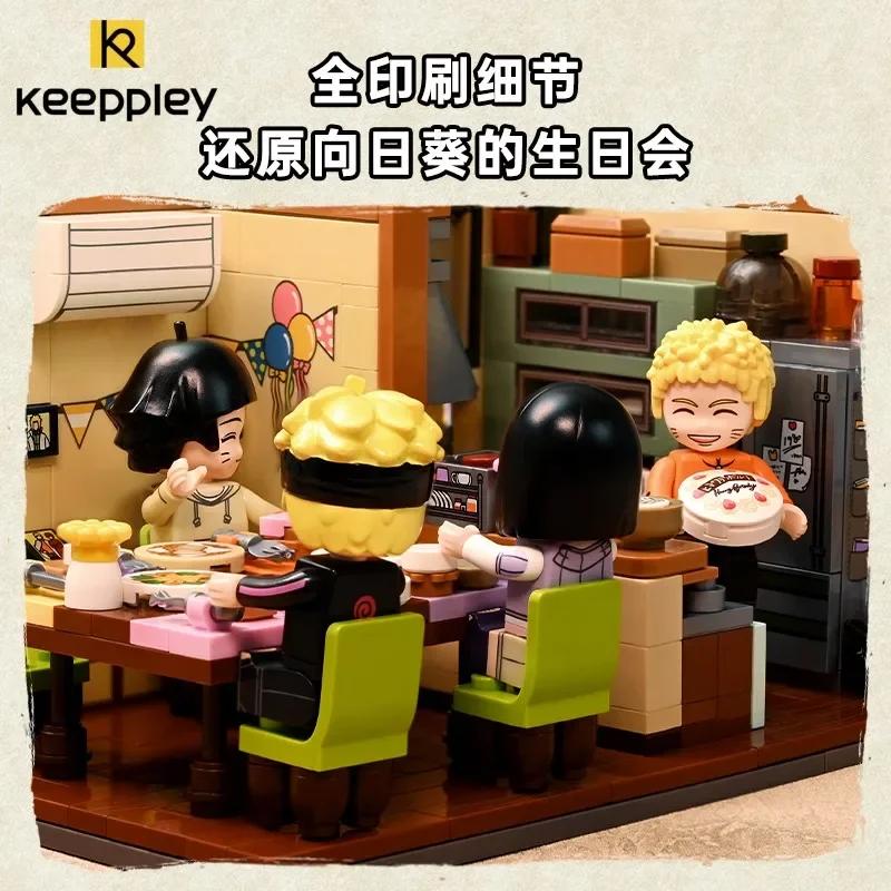 Keeppley Naruto Anime Surrounding Construction Blocks Himawari Uzumaki's Birth Date Assembly Model Children's Toy Birth Date Present