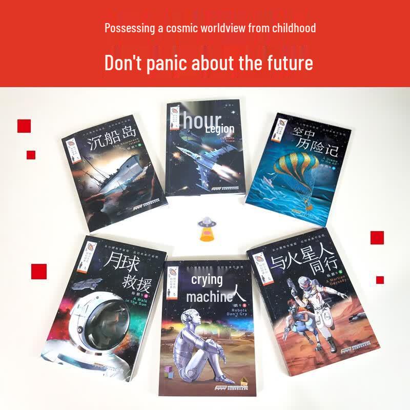 Science Fiction Classics for Young Readers (6-Book Set)