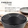 Tempura Pan with Oil Wide Deep Induction Made in Includes Original T J-kitchens Drainer, Mouth, Fryer, 24cm, Compatible, Gas, Japan, Kankiri-kun