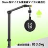 AA Audio Accessory Microphone Arm SM7B SM7dB MV7 Compatible Drop Prevention 950mm Long Reach 3kg Max Load Desk Mount Suspension Microphone Stand