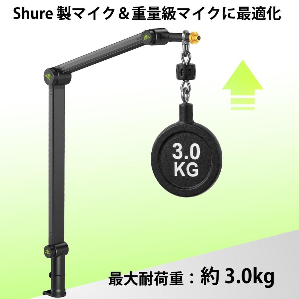 AA Audio Accessory Microphone Arm SM7B SM7dB MV7 Compatible Drop Prevention 950mm Long Reach 3kg Max Load Desk Mount Suspension Microphone Stand