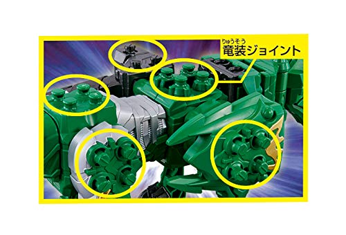 Bandai Kishiryu Sentai Ryusoulger Kishiryu Series 04 DX Taigarance