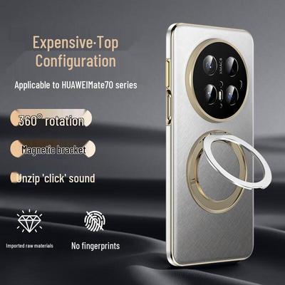 IM-CHEN Чехол-подставка с вращением для серии Huawei Mate 70