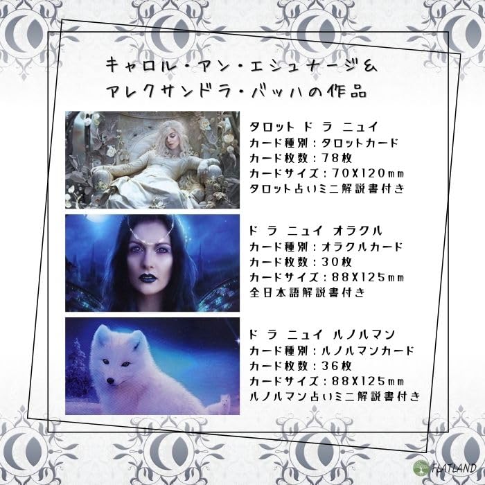 Карты Оракула Ленорман Ночи Инструкции для чтения карт Lo Scarabeo [Ленорман в комплекте] [Аутентичный продукт]