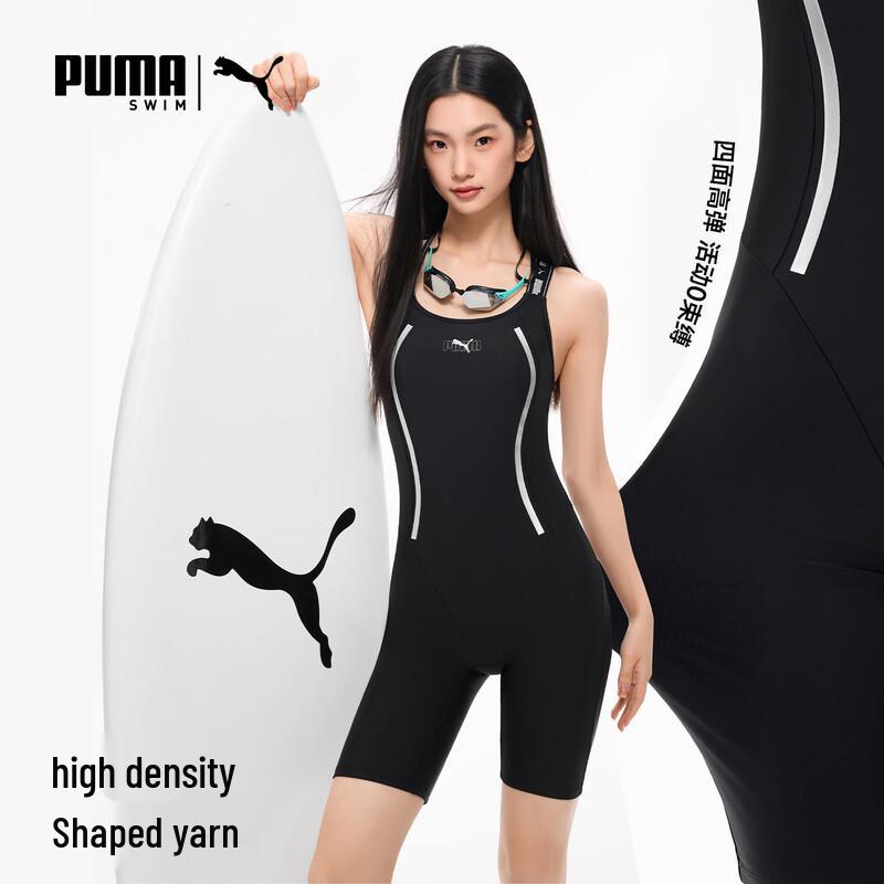 Puma Женский слитный купальник с высокой талией и пятью точками
