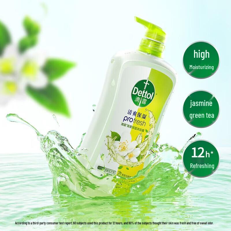 Dettol Освежающий и увлажняющий гель для душа
