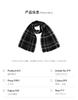 ELLE woven scarf for women in autumn and winter, with a high-end and stylish temperament. It is versatile and stylish, with a Western style warm neck