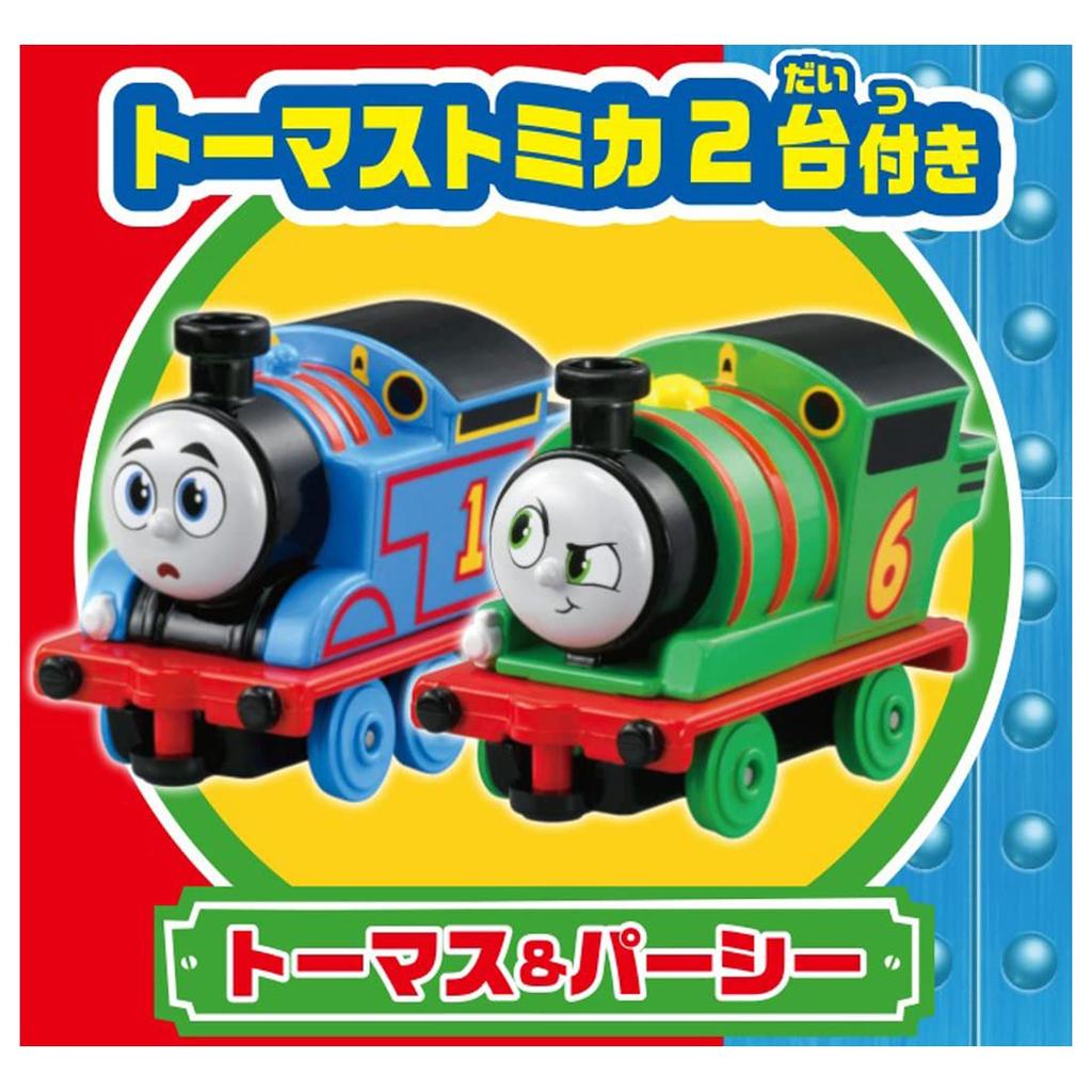 Takara Tomy Tomica Thomas and Percy Sodor Island Map Set Mini Cars Vehicles Airplanes Toys Ages 3+ Toy Safety Certified ST Mark Certification