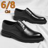 Men's Formal Dress Big Size Elevator Shoes 3CM/6CM/8CM Height Increasing Shoes for Wedding Business Comfortable Leather Oxfords