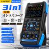 FNIRSI 2C53T Oscilloscope 2ch 50Mhz Bandwidth Sample Rate 3 In1 Handheld Digital Oscilloscope True RMS Multimeter Signal Generator Portable