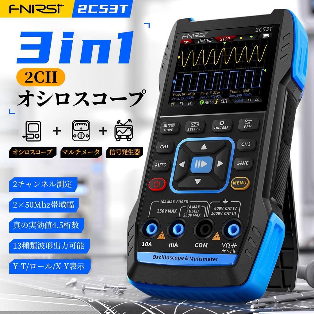 FNIRSI 2C53T Oscilloscope 2ch 50Mhz Bandwidth Sample Rate 3 In1 Handheld Digital Oscilloscope True RMS Multimeter Signal Generator Portable