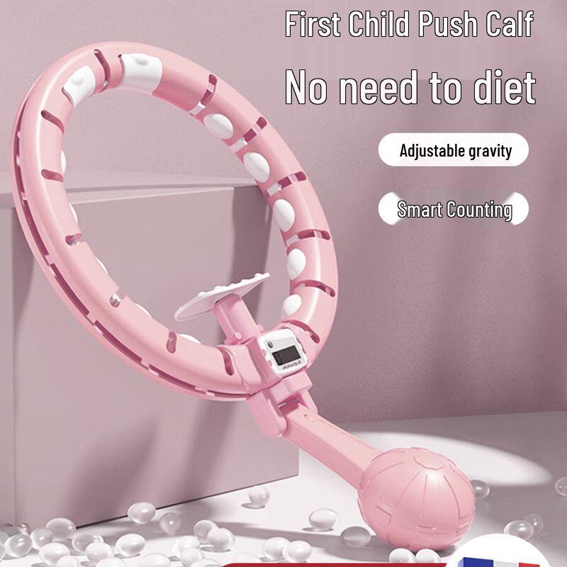 Shijingchen Smart Weighted Spring Hula Hoop