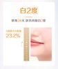 Da Bao Water Tender and Brightening Moisturizing Lotion