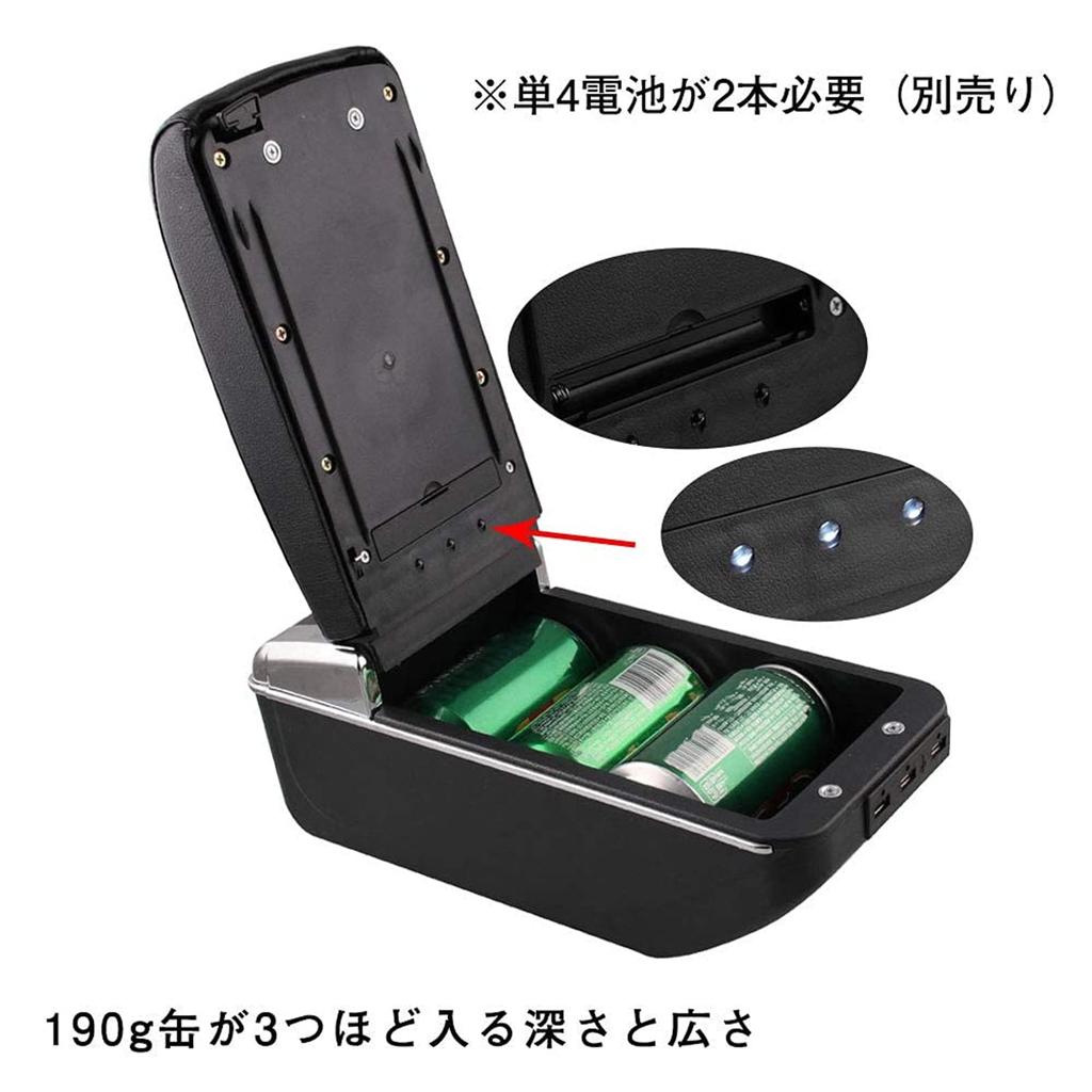 Sporacingrts Car Armrest with USB Car Storage Armrest, Port, Box, Universal, Multi-Function