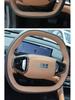Декоративная накладка на руль Geely Galaxy Starry 8/6, Starship 7 от царапин