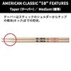 VIC FIRTH AMERICAN CLASSIC (Hickory) Drumsticks VIC-5B