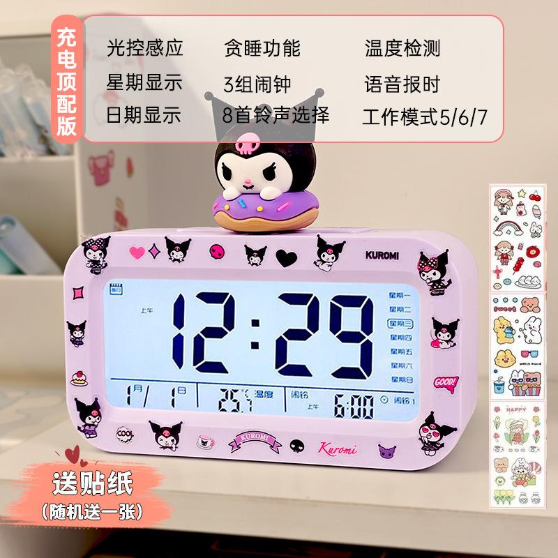 Cute big-eared dog alarm clock student wake up desktop children girl smart electronic clock new cartoon alarm clock