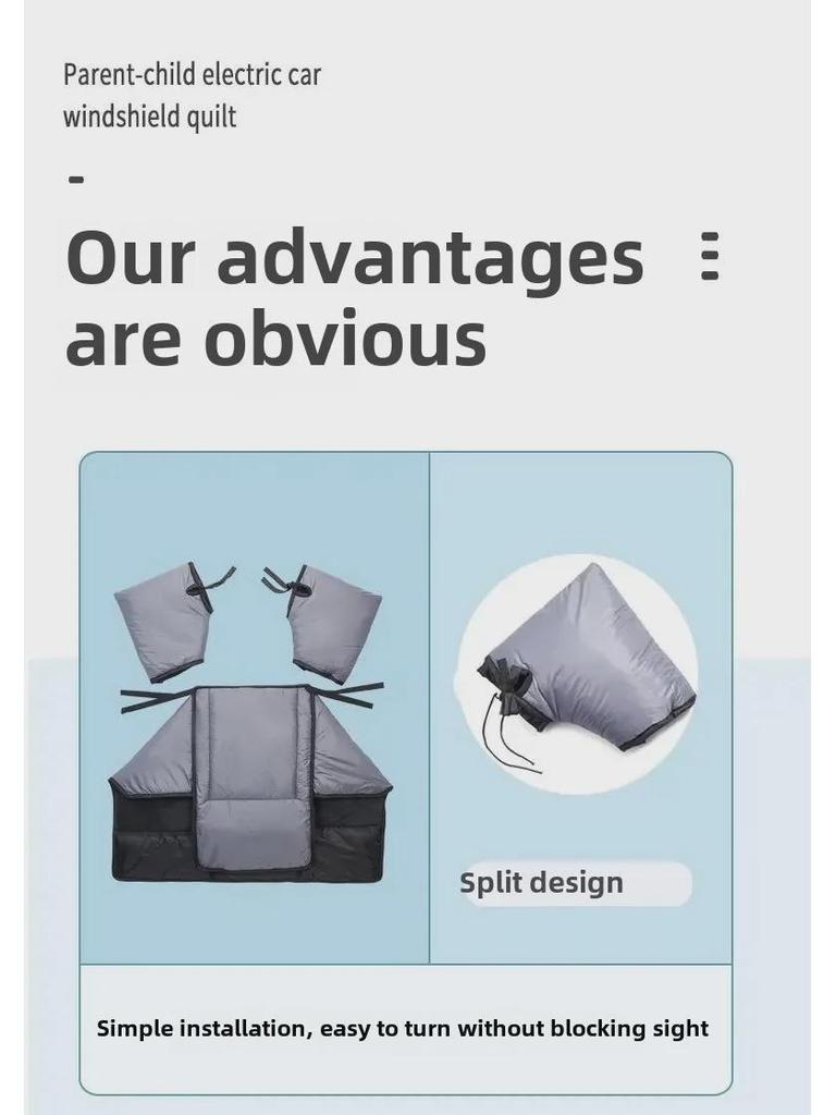 Зимнее двухстороннее водонепроницаемое ветровое стекло для электрических и небольших мотоциклов