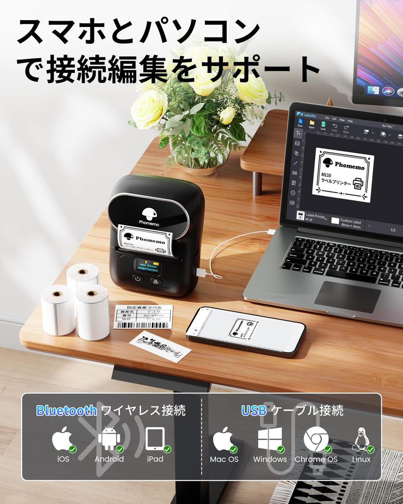 Этикетка Phomemo M110 Этикетка Совместимость со смартфонами и этикетка для демонстрации продуктов питания Ценник Коммерческая этикетка Адресная этикетка Наклейка со штрих-кодом Термоэтикетка Мобильный телефон