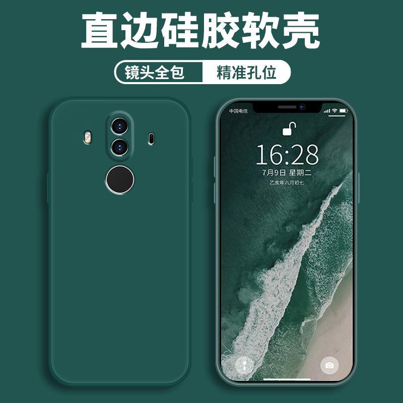 Применимо к защитному чехлу для мобильного телефона Huawei mate11pro, жидкий мягкий силикон, всесторонний, противоударный, мужская и женская оболочка