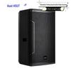 Host M7-15 15-дюймовый профессиональный пассивный громкоговоритель (Китайская версия)