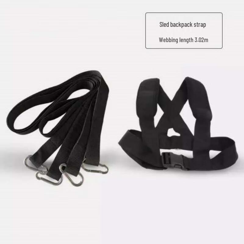 Rongsheng Sled Training Equipment & Accessories