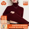 Wool Silk Turtleneck Bottoming Shirt Women's Autumn Clothes Warm Clothes Heating Warm Velvet Inner with Long-sleeved Top Winter