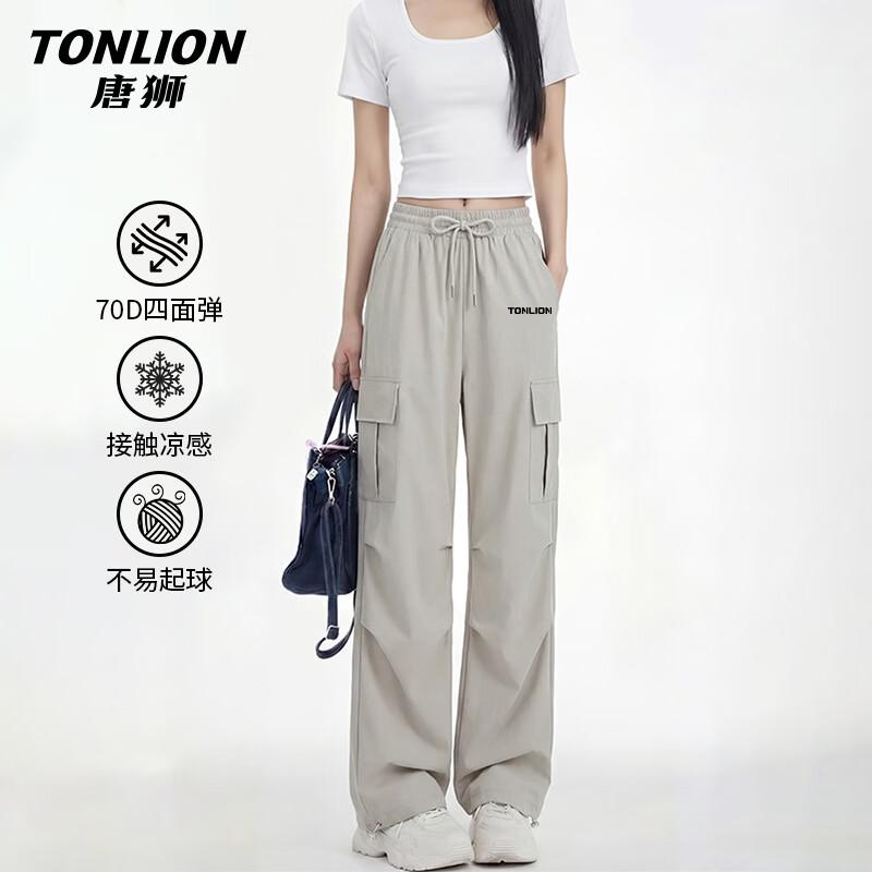 Женские брюки TonLion с высокой талией, охлаждающие, прямого кроя