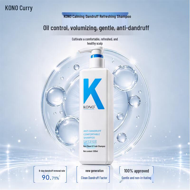 KONO Men's Anti-Dandruff Refreshing Shampoo