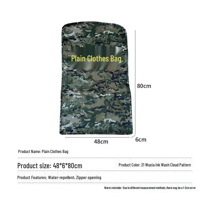 Camouflage & Patterned Garment Dust Cover Bag