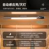 Intelligent Led Human Body Sensor Light Strip Magnetic Suction Self-adhesive Wardrobe Light Strip Charging Cabinet Wine Cabinet Light Strip