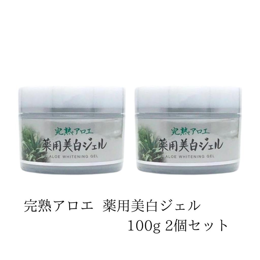 Of Ripe Aloe Medicated Whitening Gel 100g [Set 2] Quasi-drug